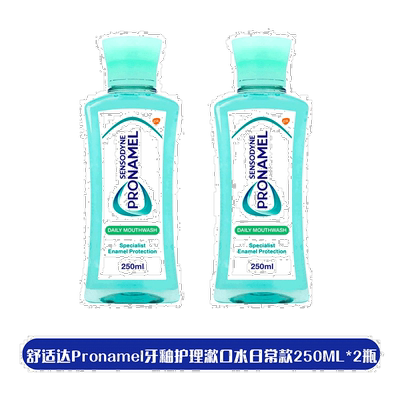 欧洲直邮英国药房舒适达Pronamel牙釉护理漱口水日常款250ML*2