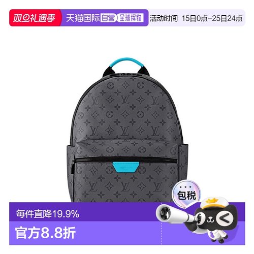 自营 1h可退 Louis Vuitton Discovery PM 探索系列背包新款