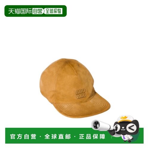 1h可退 Miu Miu 徽标棒球帽 5HC37M2G83