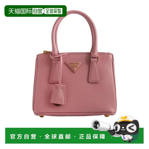 1h可退 香港直邮PRADA 女士斜挎包 1BA906NZVF0442 SS2023 紫色