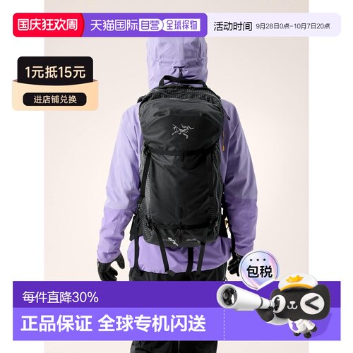 自营 欧洲直邮Arcteryx始祖鸟 Micon LiTRIC 32 【付后1h可退】
