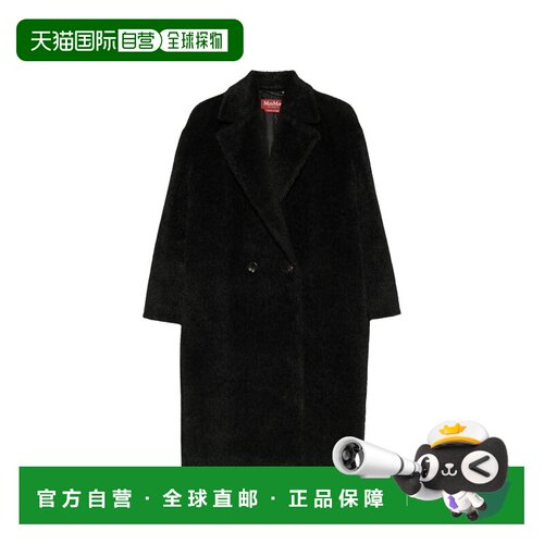 香港直邮MAX MARA STUDIO 女士大衣 262601614260【付后1h可退】