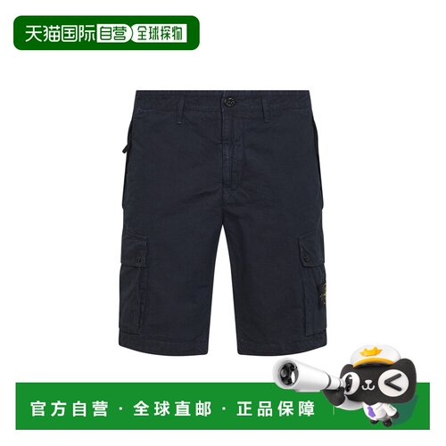 1h可退 香港直邮STONE ISLAND 男士短裤 L1S15L100019S00WAV0120