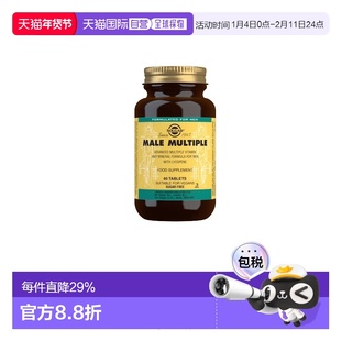 欧洲直邮英国药房SOLGAR男性多种复合维生素片60粒