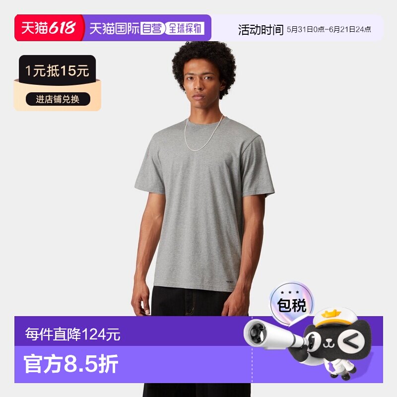 自营欧洲直邮Carhartt WIP 男士浅麻灰色棉圆领短袖T恤