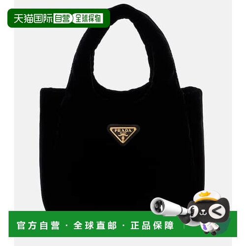 1h可退 香港直邮Prada 普拉达 女士 迷你天鹅绒手提包 black黑色