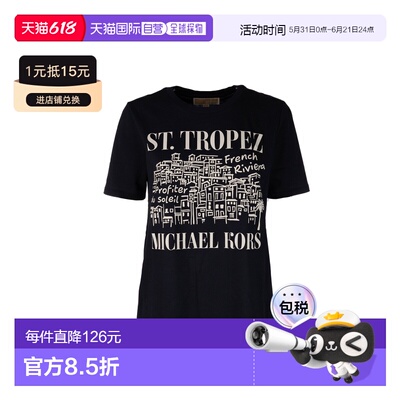 香港直邮Michael Kors 迈克高仕 女士 T恤 MS6520K97J
