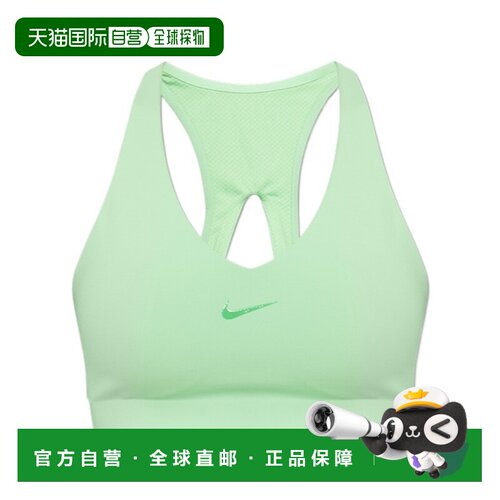 香港直邮NIKE 女士运动文胸 IB9830336 AW2026 绿色 Universa运动