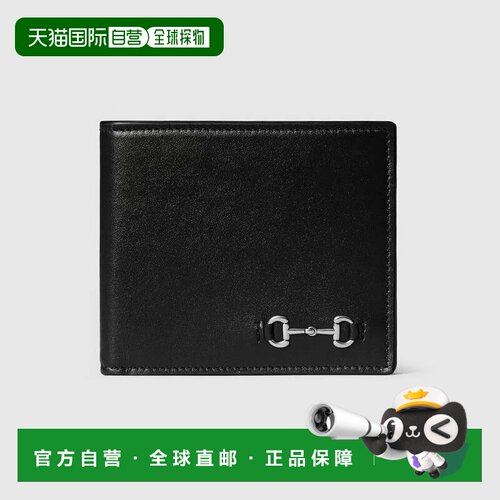 1h可退 香港直邮GUCCI 男士卡包 846953AAFP11000 SS2026 黑色 马