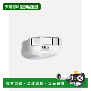 欧洲直邮Dior/迪奥赋活 紧致霜 抗衰老修护抚平皱纹紧致肌肤正品