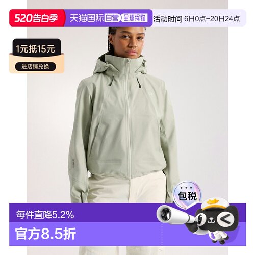 欧洲直邮Arc'teryx 始祖鸟 NAYA JACKET 女装 软壳短款夹克