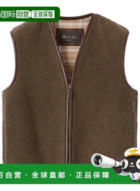 香港直邮Loro Piana Nathaniel 马甲 FAQ4235