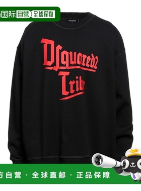 1h可退 香港直邮Dsquared2 二次方 男士 卫衣 black黑色 舒适时尚