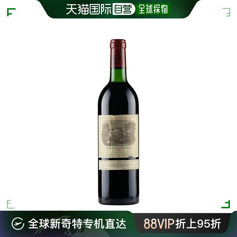 欧洲直邮1982年拉菲古堡红葡萄酒750ml
