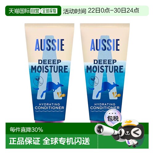 欧洲直邮Aussie澳丝护发素深层保湿荷荷巴油干涩打结顺滑易正品