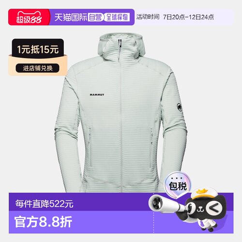 自营欧洲直邮Mammut Taiss Light ML 男士连帽轻量中层夹克外套