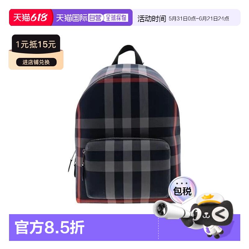 自营欧洲直邮Burberry博柏利 男女通用深蓝色棉质格纹可调节肩带