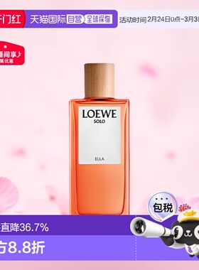 欧洲直邮LOEWE罗意威中性香水独奏宣言事后清晨30/50/100ml正品