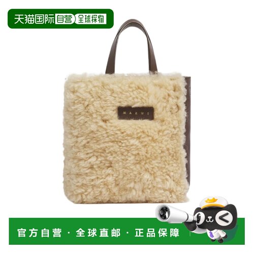 Marni 字母logo单肩包 SHMP0040L9P8680托特包手【付后1h可退】
