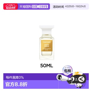 欧洲直邮TOM FORD汤姆福特【李佳琪推荐】暗麝心魄限量香水5正品