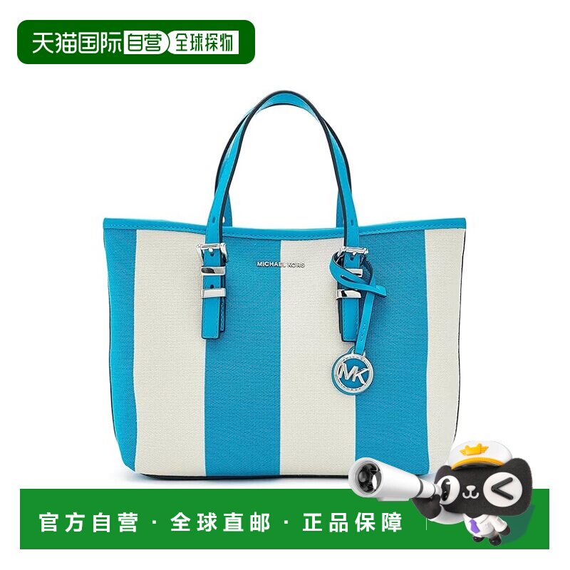 美国直邮Michael Kors 迈克高仕 女士 Quinn 小号横款可购物挎包