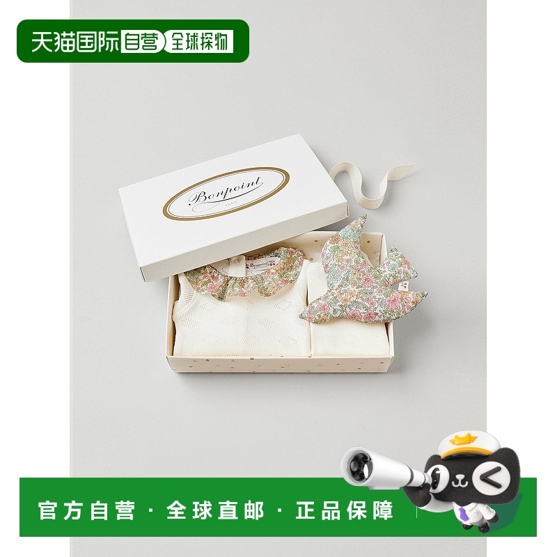 自营欧洲直邮Bonpoint小樱桃 Liberty衣服套装礼盒