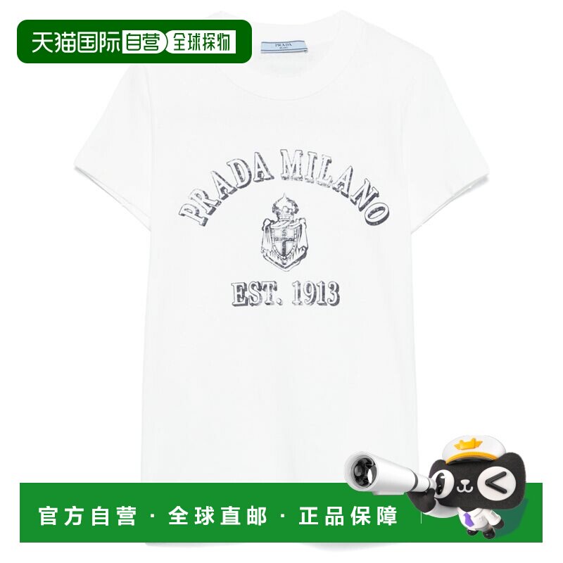 1h可退 香港直邮Prada 普拉达 女士 白色毛线衫 3557B16XQF0009