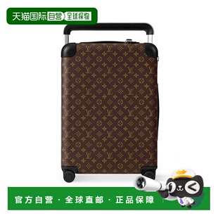 自营欧洲直邮LV路易威登 Horizon男士棕色涂层帆布老花图案行李箱