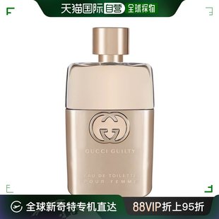 50ml 欧洲直邮GUCCI古驰罪爱燃情女士香水依兰木质花香调