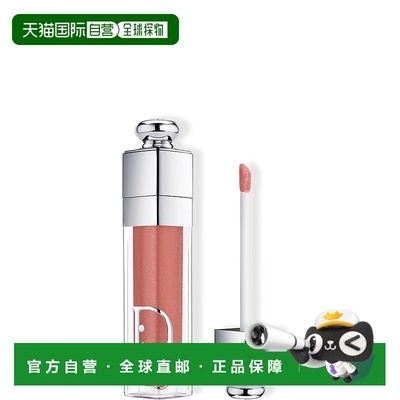 欧洲直邮CHRISTIAN DIOR迪奥魅惑唇膏丰盈唇彩038杏茶色 6ml