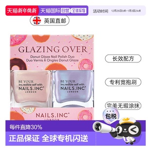 欧洲直邮英国Nails inc指甲油2件套淡粉色淡紫色变色指甲油正品