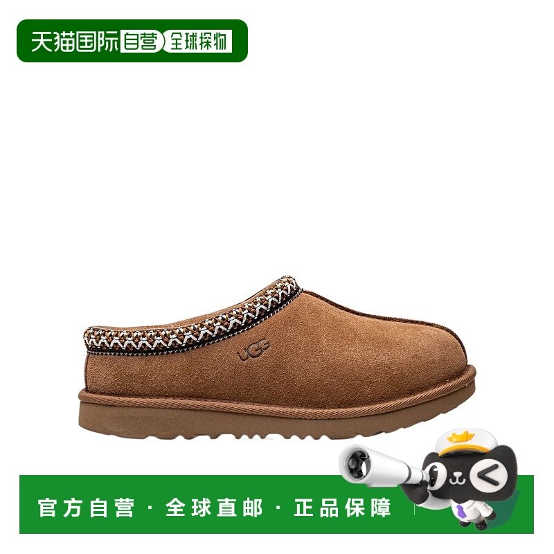 香港直邮UGG 徽标拖鞋 1019066K