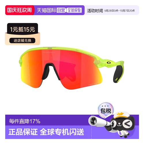欧洲直邮OAKLEY Stunt Devil's 太阳镜