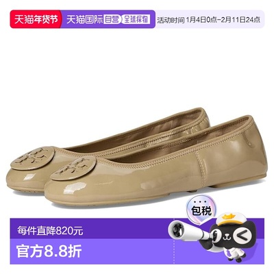 1h可退 香港直邮Tory Burch 托里 伯奇 女士 Reva 旅行芭蕾舞鞋