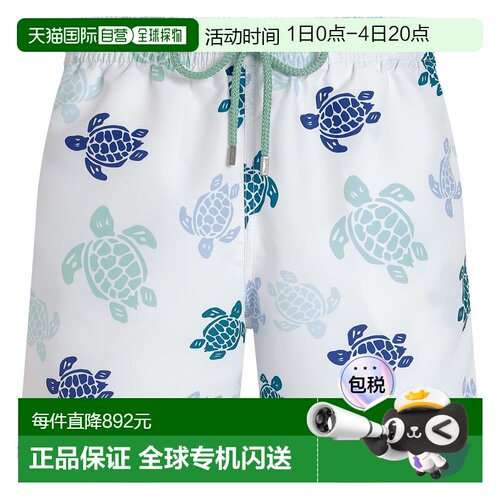 1h可退 香港直邮Vilebrequin 男士 多色海龟图案印花泳裤 MOOEB53