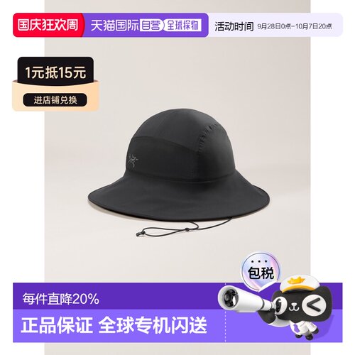 欧洲直邮Arc'teryx 始祖鸟 Sinsola Shade Hat轻盈舒适 遮阳帽