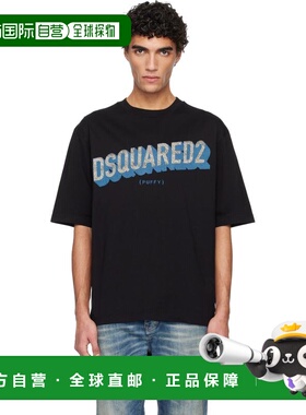 1h可退 香港直邮Dsquared2 二次方 男士 黑色 3D Logo Loose Fit