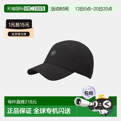 欧洲直邮自营Mammut Sun Peak 猛犸象帽子防晒遮阳帽