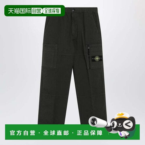 香港直邮Stone Island 石头岛 男士 宽松款工装棉质防破裂裤子(灰