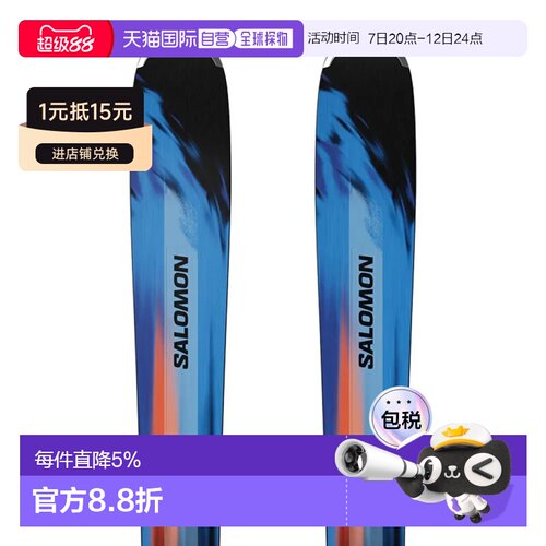 香港直邮SALOMON 高山滑雪板套装 Stance 84 R+M11 GW
