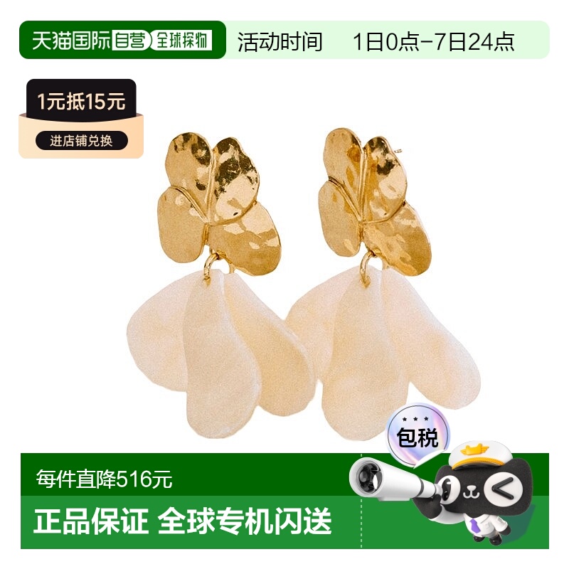 自营欧洲直邮Sezane 23新款 GEORGIA女士米白色镀金金锡与树脂耳