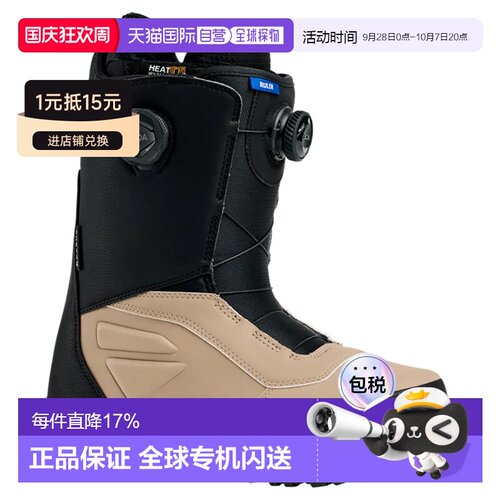 欧洲直邮BURTON Ruler BOA 滑雪靴
