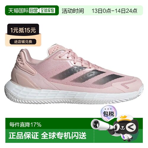 欧洲直邮ADIDAS Defiant Speed 2 红土网球鞋 中性