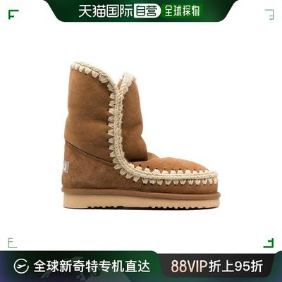 香港直邮Mou Eskimo 及踝靴子 MUFW101000A