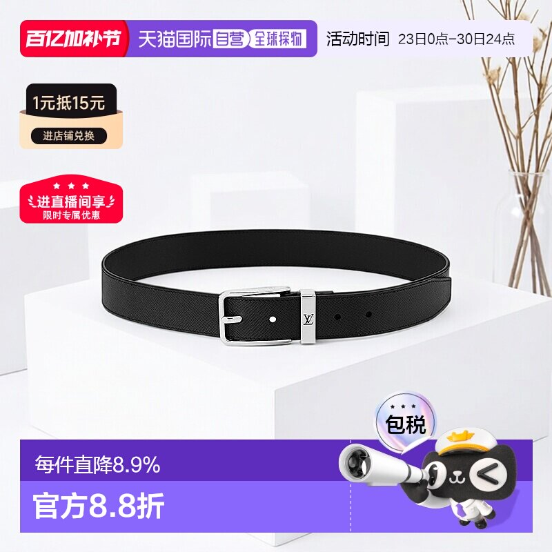 自营1h可退 LV路易威登皮带男士Taiga皮革银扣男皮带腰带