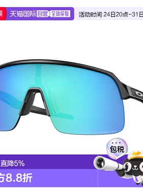 欧洲直邮OAKLEY Sutro Lite Prizm 太阳镜欧克利