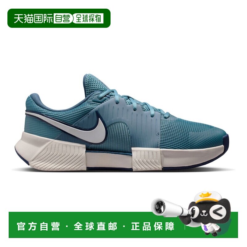欧洲直邮自营Nike耐克 Zoom Gp Challenge 1.5男士全能网球鞋