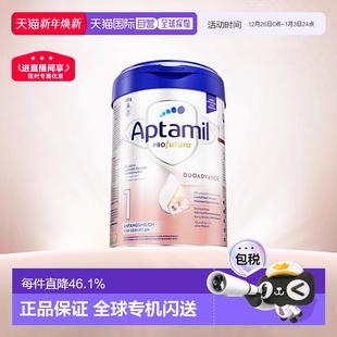 6个月新款 罐 欧洲直邮Aptamil爱他美白金1段婴幼儿奶粉800g