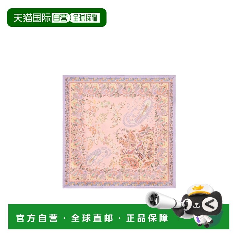 香港直邮Etro 方形丝巾 WAXA0008AV640