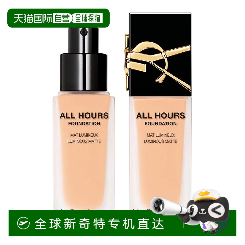 欧洲直邮圣罗兰全新恒久无瑕粉底液